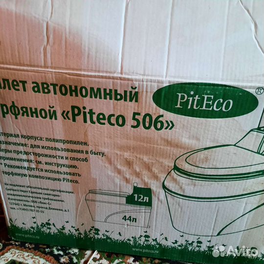 Дачный торфяной туалет piteco