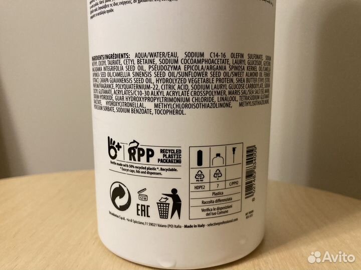 Шампунь Selective Oncare Repair реструктурирующий