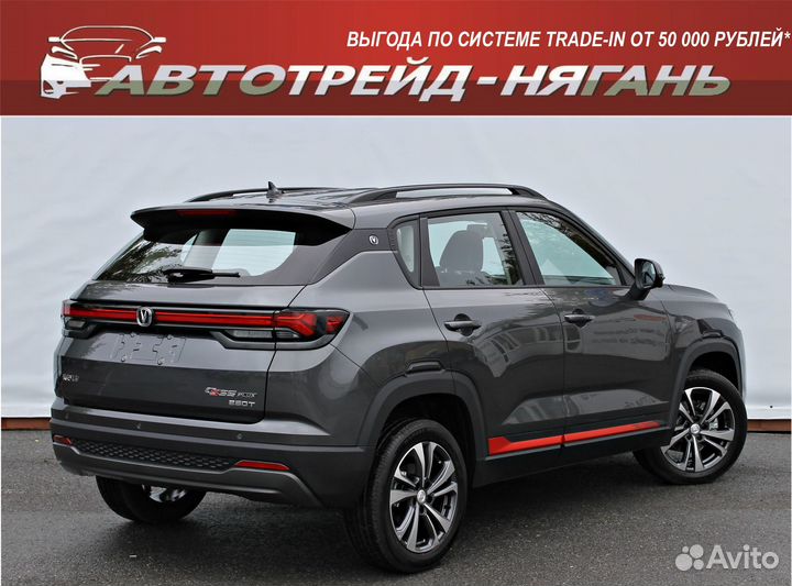 Changan CS35 Plus 1.4 AMT, 2023, 1 км