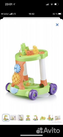 Ходунки-каталка