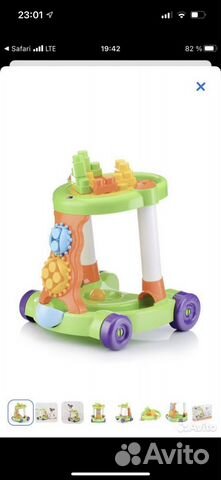 Ходунки-каталка