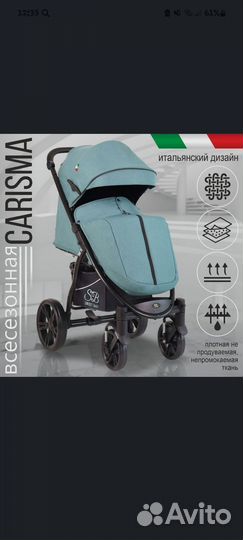 Прогулочная коляска как новая