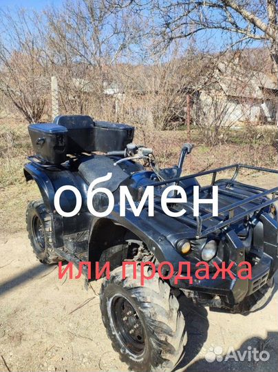 Квадроцыкл