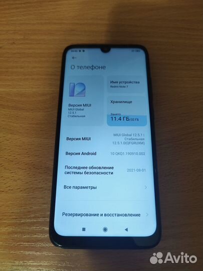 Xiaomi Redmi Note 7, 3/32 ГБ