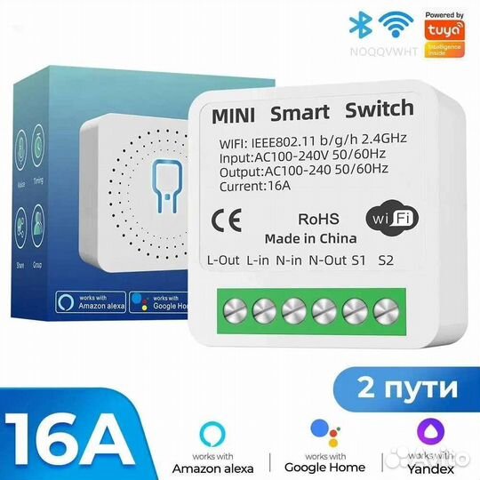 Умный WiFi реле Tuya WIFi mini SMART