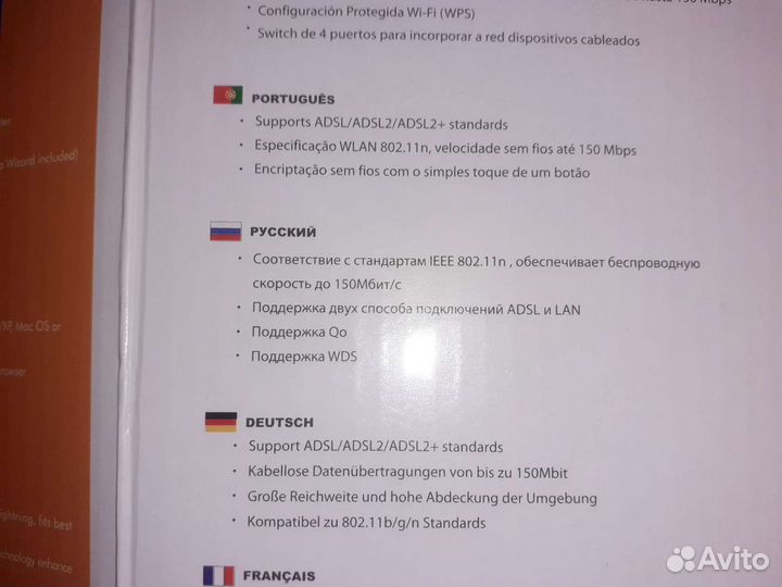 Приставка к тв роутер