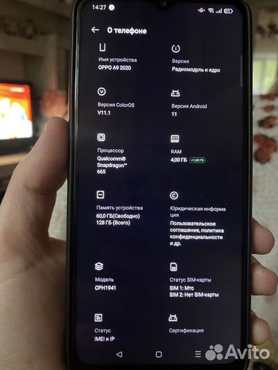 OPPO A9 (2020), 4/128 ГБ