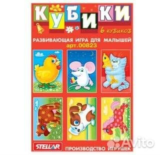 Куб.6 Герои сказок №23, 00823, 10152