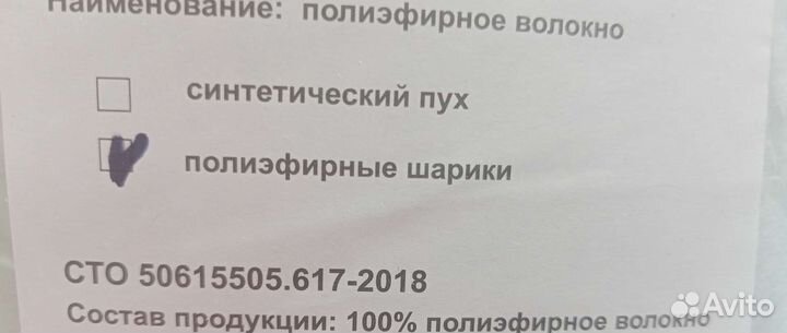 Холлофайбер синтешар