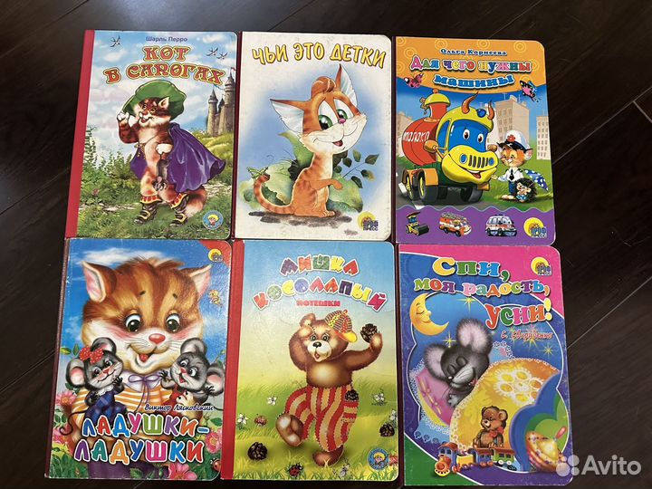 Детские книги для малышей пакетом