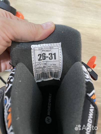 Коньки детские раздвижные 26 31