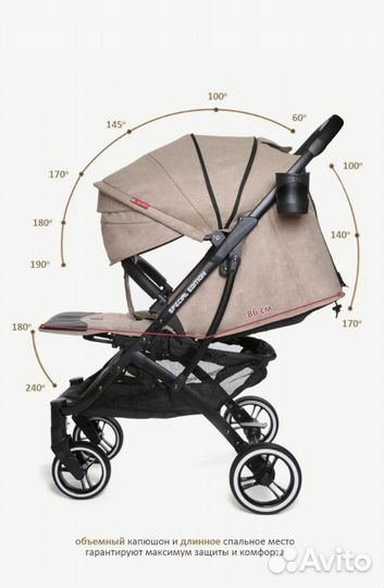 Прогулочная коляска