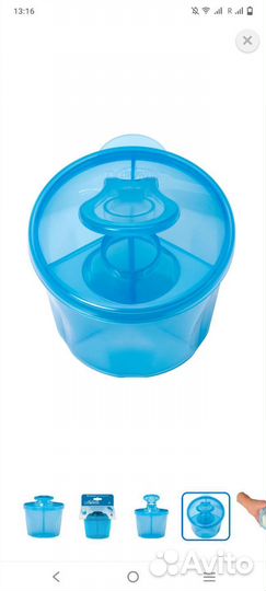 Контейнер дозатор для смеси Dr Brown's