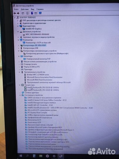 Компьютер для дома и офиса