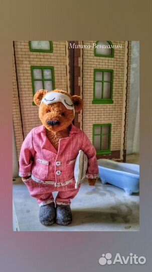 Душевная кукла