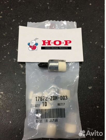 Фильтр Honda UMK