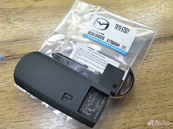 Смарт ключ Mazda CX5 / CX9 оригинал