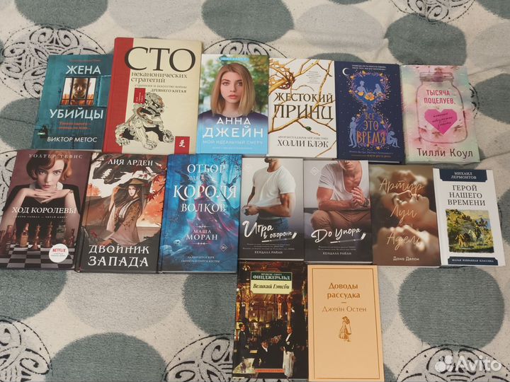 Книги