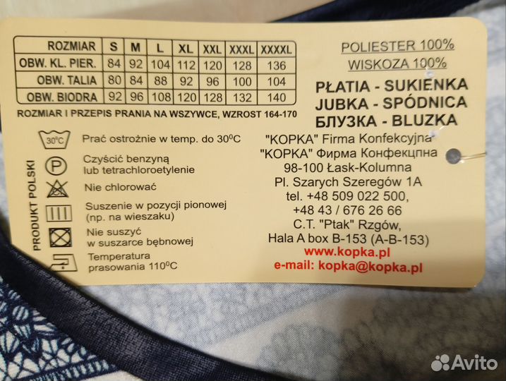 Кофта женская