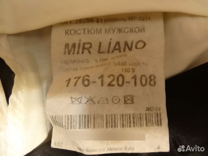 Костюм Mir Liano 56-58 размер