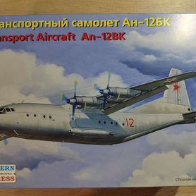 Модель самолета Ан-12, вэ, 1/144