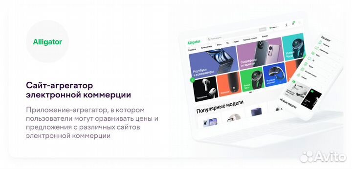 Разработка сайта под ключ