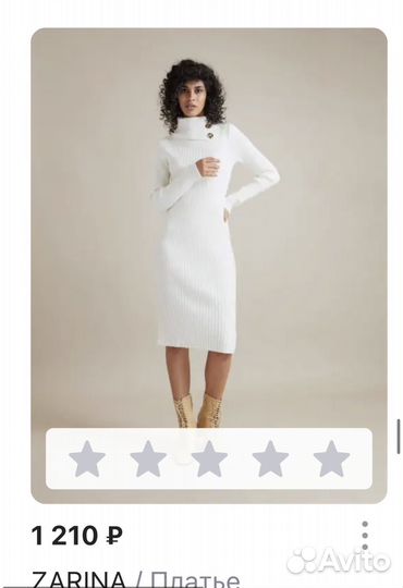 Платье трикотажное zarina