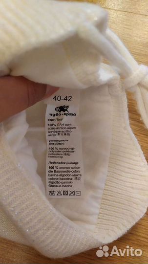 Шапка для девочки 40-42