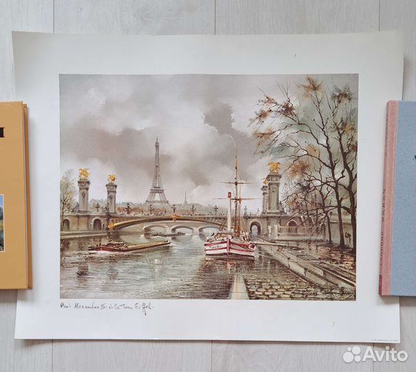 Репродукция акварельная Париж 3545