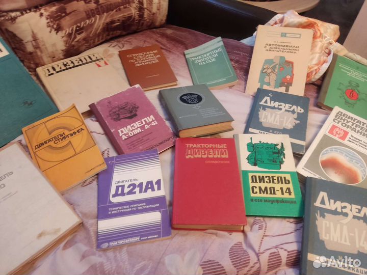 Книги двигатель СССР часть 2