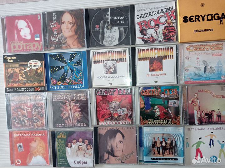 Список CD фирменные русское окончание (Л-Я)