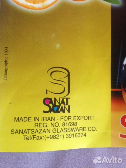 Кувшин 1,8 литра