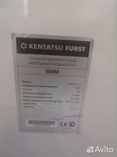 Газовый котёл kentatsu furst nobby smart 24