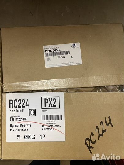 Продам сцепление (корзина + диск) Hyundai Creta