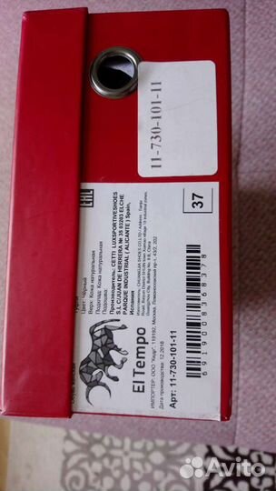 Туфли женские 37 размер натуральная кожа