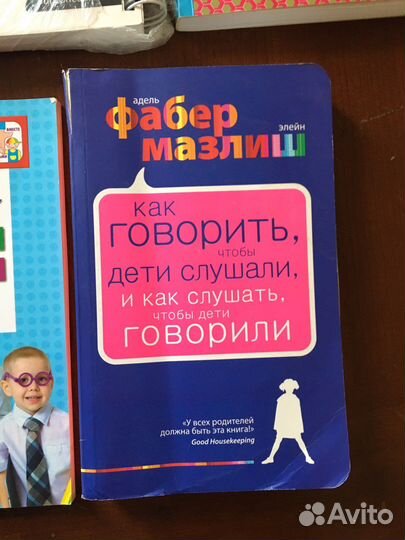 Книги психология и развитие детей