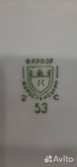 Чайник доливной фарфоровый СССР