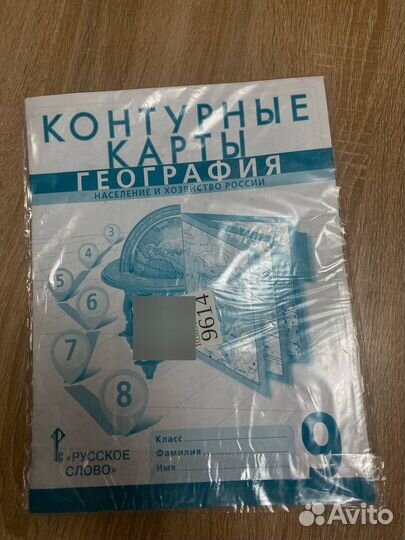 Контурные карты