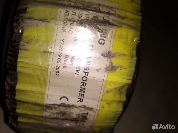 Трансформатор