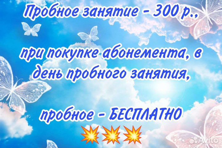 Йога в гамаках, аэройога, аэростретчинг