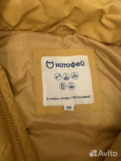 Безрукавка котофей для мальчика