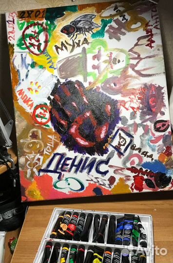 Картина муз.исполнителя icchorways