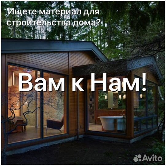 Пенобетон