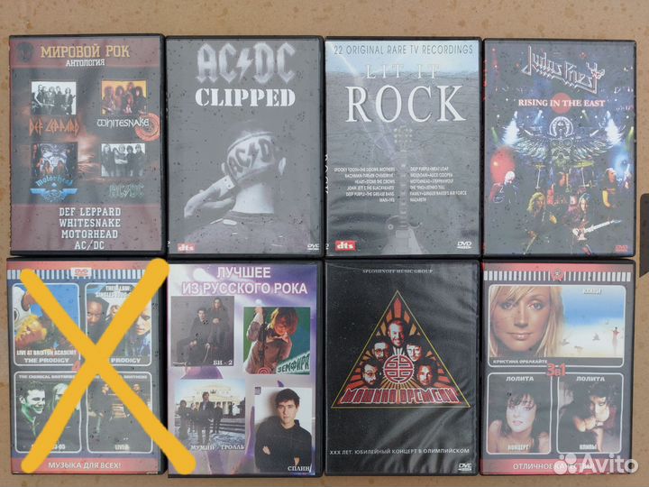 Dvd диски музыка