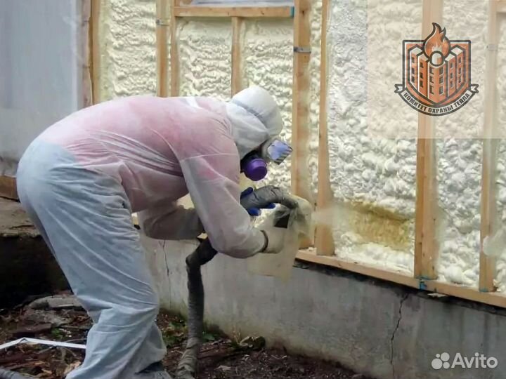 Утепление пенополиуретаном ППУ