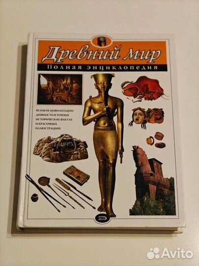 Энциклопедии, справочники, задачники, тетради