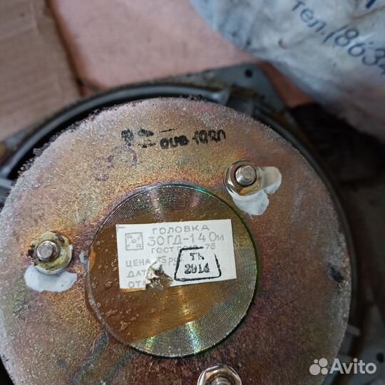 Динамики советские СССР