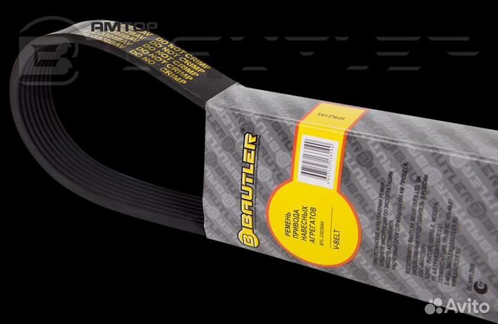 Bautler BTL-3302BAV Ремень генератора ГАЗель дв. c