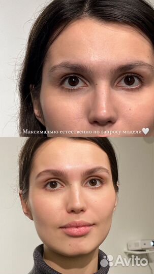 Модель на брови