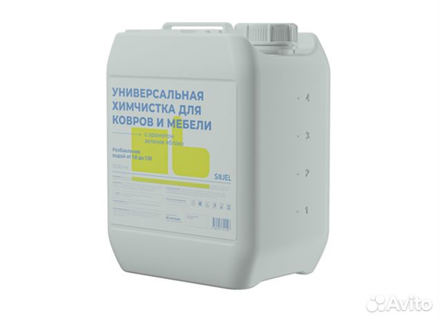 Очиститель ковров и мебели оптом от производителя